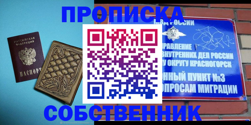 форма 3 в Краснослободске
